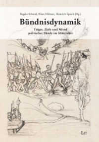 Bündnisdynamik : Träger, Ziele und Mittel politischer Bünde im Mittelalter (Geschichte: Forschung und Wissenschaft 64) （2020. 200 S. 23,5 cm）