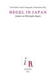 Hegel in Japan : Studien zur Philosophie Hegels (Ideal und Real 4) （2015. 240 S. 23.5 cm）