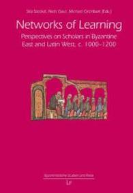 Networks of Learning : Perspectives on Scholars in Byzantine East and Latin West, c. 1000-1200 (Byzantinistische Studien und Texte Bd.6) （2014. 392 S. 23.5 cm）