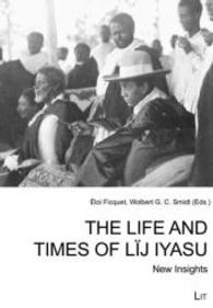 The Life and Times of Lïj Iyasu of Ethiopia : New Insights (Northeast-African History, Orality and Heritage .3) （2014. 224 S. 21.0 cm）