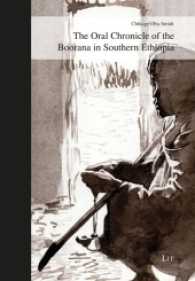 The Oral Chronicle of the Boorana in Southern Ethiopia : Modes of Construction and Preservation of History among People without Writing (Northeast African History, Orality and Heritage Vol.4) （2016. 600 S. 23.5 cm）