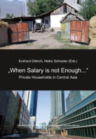 "When Salary is not Enough..." : Private Households in Central Asia (Gesellschaftliche Transformationen/Societal Transformations .20) （2015. 512 S. 23.5 cm）