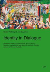 Identity in Dialogue : Assessing and enhancing Catholic school identity. Research methodology and research results in Catholic schools in Victoria, Australia (Christian Religious Education and School Identity 1) （2014. 472 S. 23.5 cm）