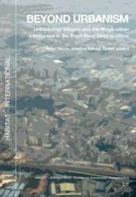 Beyond Urbanism : Urban(izing) Villages and the Mega-urban Landscape in the Pearl River Delta in China (HABITAT - INTERNATIONAL: Schriften zur internationalen Stadtentwicklung .20) （2014. 192 S. 23.5 cm）