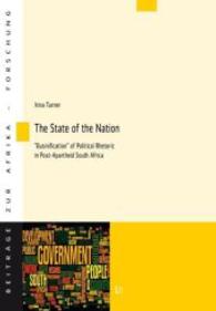 The State of the Nation : "Businification" of Political Rhetoric in Post-Apartheid South Africa (Beiträge zur Afrikaforschung Bd.60) （2016. 376 S. 22.5 cm）