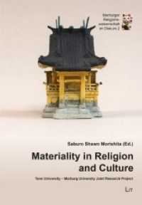 Materiality in Religion and Culture : Tenri University - Marburg University Joint Research Project (Marburger Religionswissenschaft im Diskurs .2) （2017. 208 S. 23.5 cm）