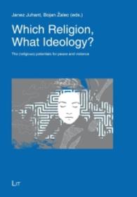 Which Religion, What Ideology? : The (religious) potentials for peace and violence (Theology East - West: European Perspectives / Theologie Ost - West: Europäische Perspektiven 19) （2016. 208 S. 23.5 cm）