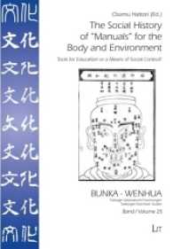 The Social History of 'Manuals' for the Body and Environment : Tools for Education or a Means of Social Control? （2017. 276 S. 21 cm）