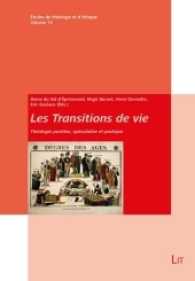 Les Transitions de vie : Théologie positive, spéculative et pratique (Etudes de théologie et d'éthique .13) （2017. 242 S. 23.5 cm）