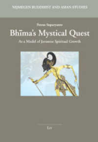 Bhima's Mystical Quest : As a Model of Javanese Spiritual Growth (Nijmegen Buddhist and Asian Studies .4) （2019. 440 S. 23,5 cm）
