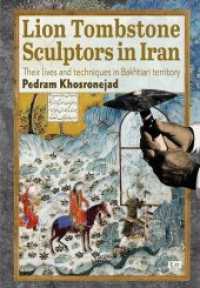 Lion Tombstone Sculptors in Iran : Their lives and techniques in Bakhtiari Territory (Iranian and Persian Gulf Studies 3) （2020. 264 S. 21,0 cm）