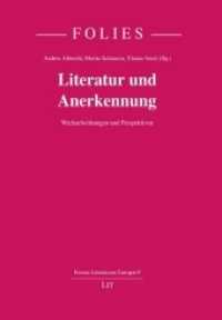 Literatur und Anerkennung : Wechselwirkungen und Perspektiven (FOLIES, Forum Literaturen Europas .9) （2017. 416 S. 21.0 cm）