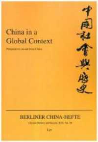 China in a Global Context : Perspectives on and from China (Berliner China-Hefte - Chinese History and Society 50) （2018. 160 S. 23,5 cm）