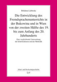 Die Entwicklung des Fremdsprachenunterrichts in der Bukowina und in Wien von der zweiten Hälfte des 19. bis zum Anfang d : Eine vergleichende Untersuchung der Schulstrukturen und der Methodik (Schul- und Hochschulgeschichte .7) （2019. 280 S. 21,0 cm）