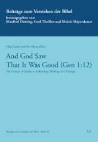 And God Saw That It Was Good (Gen 1:12) : The Concept of Quality in Archaeology, Philology and Theology (Beiträge zum Verstehen der Bibel / Contributions to Understanding the Bible 42) （2020. 306 S. 23 cm）