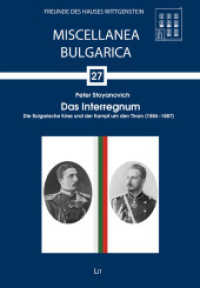 Das Interregnum, die Bulgarische Krise und der Kampf um den Thron (1886 - 1887) (Miscellanea Bulgarica 27) （2022. 138 S. 21 cm）