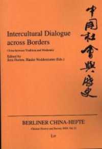 Intercultural Dialogue across Borders : China between Tradition and Modernity (Berliner China-Hefte - Chinese History and Society 51) （2020. 184 S. 23,5 cm）