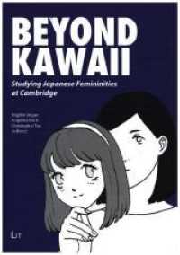 Beyond kawaii : Studying Japanese feminities at Cambridge (Japanologie / Japanese Studies 8) （2020. 288 S. 21,0 cm）
