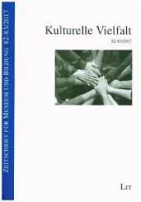 Kulturelle Vielfalt : 82-83/2017 (Zeitschrift für Museum und Bildung .82) （2018. 174 S. 21.0 cm）
