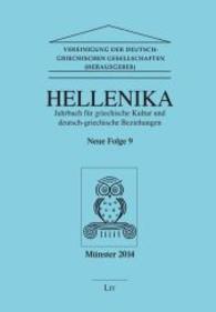 Hellenika. Jahrbuch für griechische Kultur und Deutsch-Griechische Beziehungen Folge.9 (Hellenika. Jahrbuch für griechische Kultur und deutsch-griechische Beziehungen 9) （2014. 200 S. 21.0 cm）