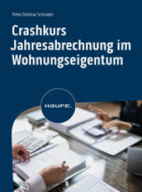 Crashkurs Jahresabrechnung im Wohnungseigentum (Haufe Fachbuch) （1. Auflage 2024. 2024. 272 S. 230.000 mm）