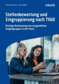 Stellenbewertung und Eingruppierung nach TVöD : Richtige Bestimmung von ausgewählten Entgeltgruppen in der Praxis (Haufe Fachbuch) （1. Auflage 2025. 2025. 300 S.）