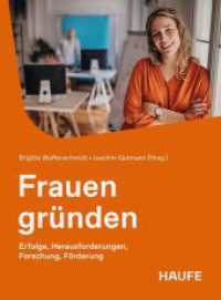 Frauen gr&uuml;nden : Erfolge, Herausforderungen, Forschung, F&ouml;rderung (Haufe Fachbuch) （1. Auflage 2026）