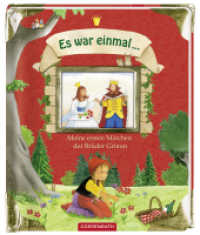 Es war einmal ... Meine ersten Märchen der Brüder Grimm (Bücher für die Kleinsten) （8. Aufl. 2011 38 S. innen 4-fbg. 22 cm）