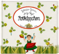 Rotkäppchen （2014 24 S. 4-fbg. 22.3 x 23.9 cm）