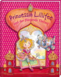 Prinzessin Lillifee und der fliegende Elefant (Prinzessin Lillifee) （2017 36 S. m. zahlr. bunten Bild. 30 cm）