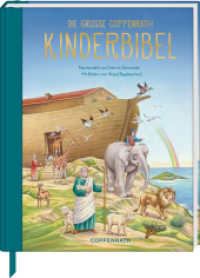 Die große Coppenrath Kinderbibel : Nacherzählt （2018 164 S. m. farb. Illustr. 28 cm）