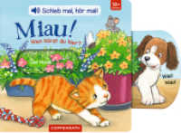 Schieb mal, hör mal!: Miau! Wen hörst du hier?, m. Soundeffekten (Schieb mal, hör mal!) （2019. 10 S. 4-fbg. 16 cm）