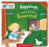 minifanten: Klippklapp, auf meinem Bauernhof (minifanten 13) （2019. 12 S. 4-fbg. 9.2 cm）