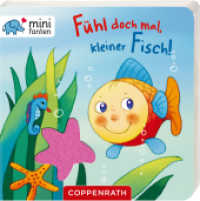 Fühl doch mal, kleiner Fisch! (minifanten 26) （2020 12 S. m. zahlr. bunten Bild. 9.2 cm）