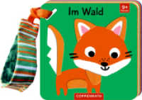 Mein Filz-Fühlbuch für den Buggy: Im Wald (Mein Filz-Fühlbuch)
