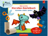 Mein erstes Klorollen-Bastelbuch : Schneiden, kleben, spielen (Mini-Künstler) （2021. 32 S. 4-fbg. 21 x 28 cm）
