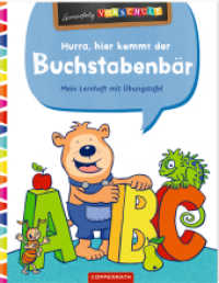 Hurra, hier kommt der Buchstabenbär! : Mein Lernheft mit Übungstafel (Lernerfolg Vorschule) （2022. 24 S. 4-fbg. 24.5 cm）