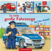 So viele große Fahrzeuge bei der Arbeit （2022. 28 S. 4-fbg. 16 cm）