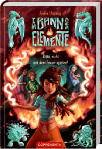 Im Bann der Elemente (Bd. 2) : Bitte nicht mit dem Feuer spielen! (Im Bann der Elemente 2) （2024. 216 S. 1-fbg. 217 mm）