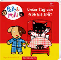 PePe & Milli: Unser Tag von früh bis spät （2022. 16 S. 4-fbg. 16 cm）