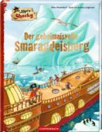 Käpt'n Sharky - Der geheimnisvolle Smaragdeisberg (Käpt'n Sharky) （2023. 32 S. 4-fbg. 30 cm）