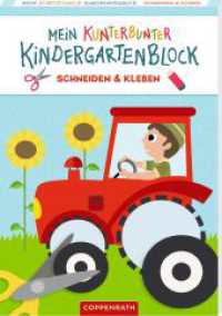 Mein kunterbunter Kindergartenblock : Schneiden & Kleben (Fahrzeuge) （2023. 80 S. 4-fbg. 210 mm）
