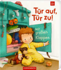 Tür auf, Tür zu! （2023. 14 S. 4-fbg. 20.5 cm）