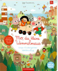 Mo, die kleine Wimmelmaus : Unser Kindergarten-Waldausflug: Großes Wimmelbuch mit großes Klappen und unzähligen Geschichten, ab 18 Monaten （2024. 14 S. 4-fbg. 300 mm）
