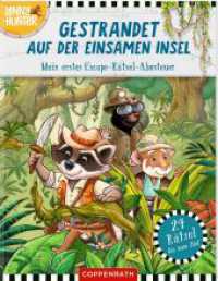 Lenny Hunter: Gestrandet auf der einsamen Insel : Mein erstes Escape-Rätsel-Abenteuer: Rätselheft ab 5 Jahre (Lenny Hunter) （2023. 32 S. 4-fbg. 245 mm）