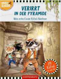 Verirrt in der Pyramide : Mein erstes Escape-Rätsel-Abenteuer (Lenny Hunter): Rätselheft ab 5 Jahre (Lenny Hunter) （2023. 32 S. 4-fbg. 242 mm）