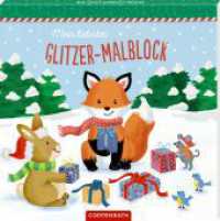 Mein liebster Glitzer-Malblock : Frohe Weihnachten （2023. 64 S. 4-fbg. 190 mm）