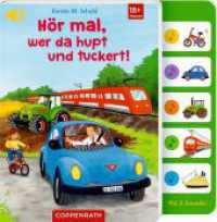 Hör mal, wer da hupt und tuckert! （2023. 12 S. 4-fbg. 165 mm）