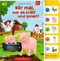 Hör mal, wer da kräht und quiekt! （2023. 12 S. 4-fbg. 165 mm）