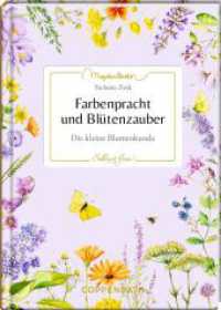 Farbenpracht und Blütenzauber : Die kleine Blumenkunde (Schöner lesen! 42) （2024. 48 S. 4-fbg. 140 mm）